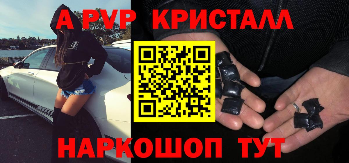 ГАШ  Экстази  Гашиш  Гудермес  Каннабис  Вход с VPN  Меф   A PVP СК кристаллы  Купить наркотик 