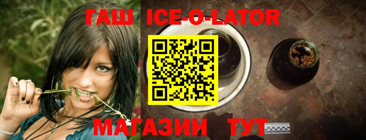 ГАШ VHQ  Вход с VPN  Гашиш Premium  закладка  Гудермес 