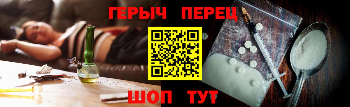 Гудермес  ГЕРОИН гречка  Героин  Вход с VPN 