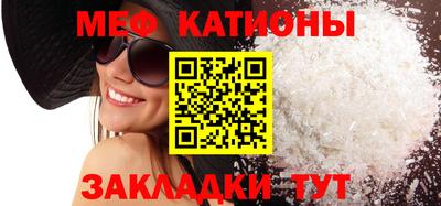 кокаин премиум Кунгур