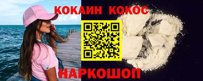 гашик Кулебаки