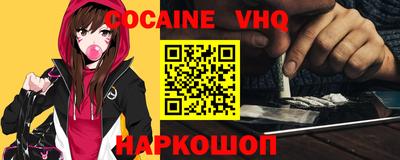 кокаин премиум Кунгур