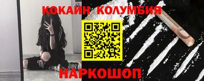 кокаин премиум Кунгур