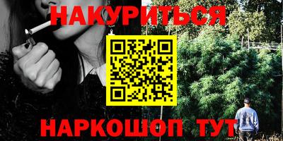 кокаин премиум Кунгур