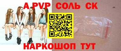 гашик Кулебаки