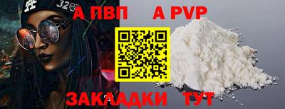 кокаин премиум Кунгур