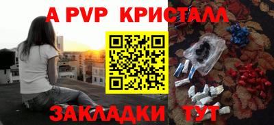 кокаин премиум Кунгур