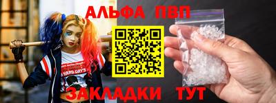 круглые Кумертау