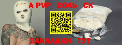 кокаин премиум Кунгур