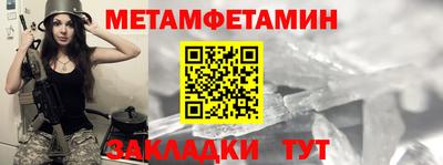 гашик Кулебаки