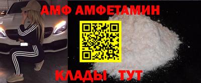 гашик Кулебаки