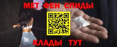 кокаин премиум Кунгур