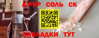 кокаин премиум Кунгур