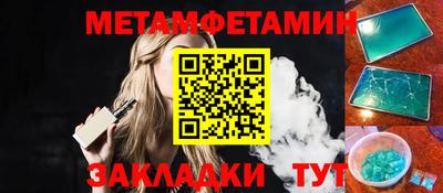 гашик Кулебаки