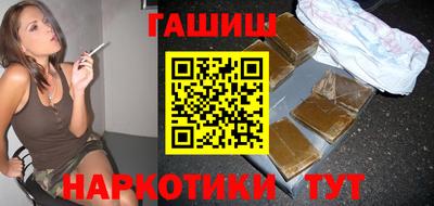 гашик Кулебаки