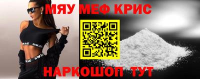 кокаин премиум Кунгур