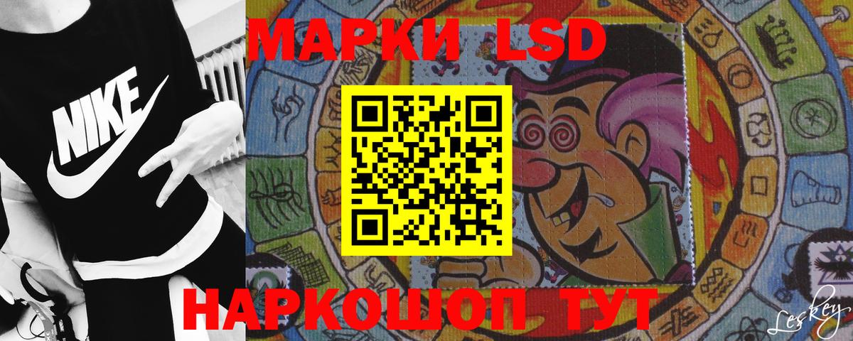 LSD-25 экстази кислота  Вход с VPN  ЛСД экстази  Гудермес 