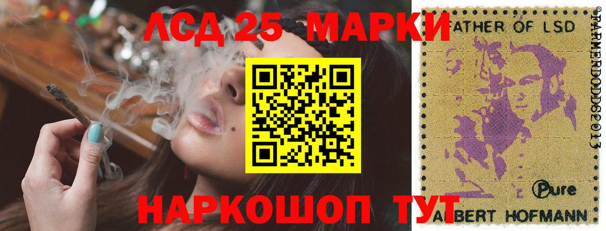 цена наркотик  Наркотические марки 1,8мг  Марки NBOMe  Гудермес  Вход с VPN  Наркотические марки 1,8мг 