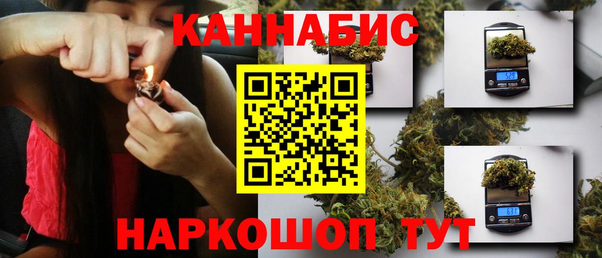 Марихуана THC 21% Гудермес