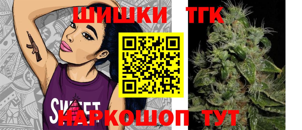 Гудермес  Конопля семена  Вход с VPN  Канабис план  Каннабис LSD WEED 